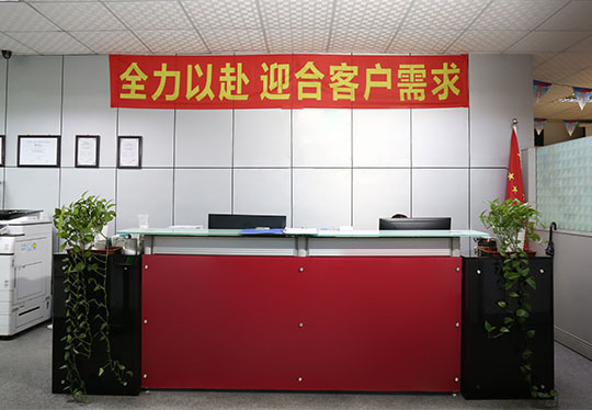 Shanghai PCC Hatter Co. LTD